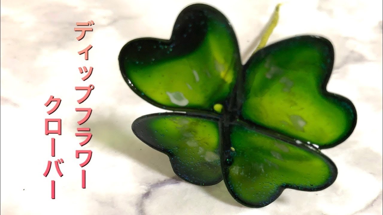 17 #DipFlower #DipArt #AmericanFlower I made a clover. It's
