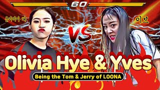 when olivia hye and yves being the tom and jerry of the group