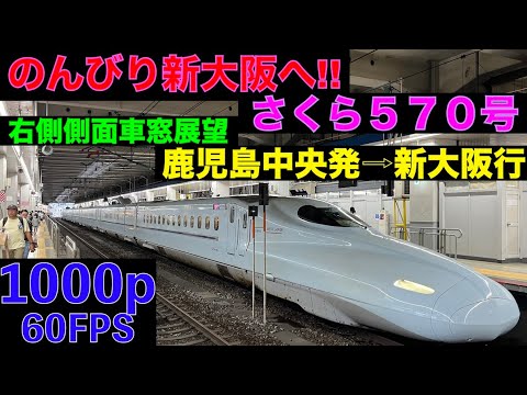 車窓からの風景（東北新幹線）｜taka