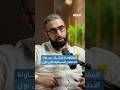 نوى صمدت بوجه التوغل الإسرائيلي إحاطة بودكاست نوى صمدت بوجه التوغل الإسرائيلي إحاطة بودكاست