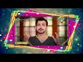 Watch Kashmir 6th Hum Awards | Promotional Video | Sanam Jung | Bushra Ansari | Hum Tv Online In HD