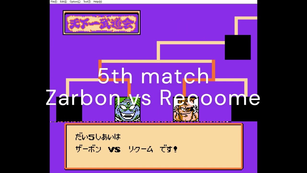 (FC/NES) Dragon Ball Z Gekishin Freeza Tournament mode auto play