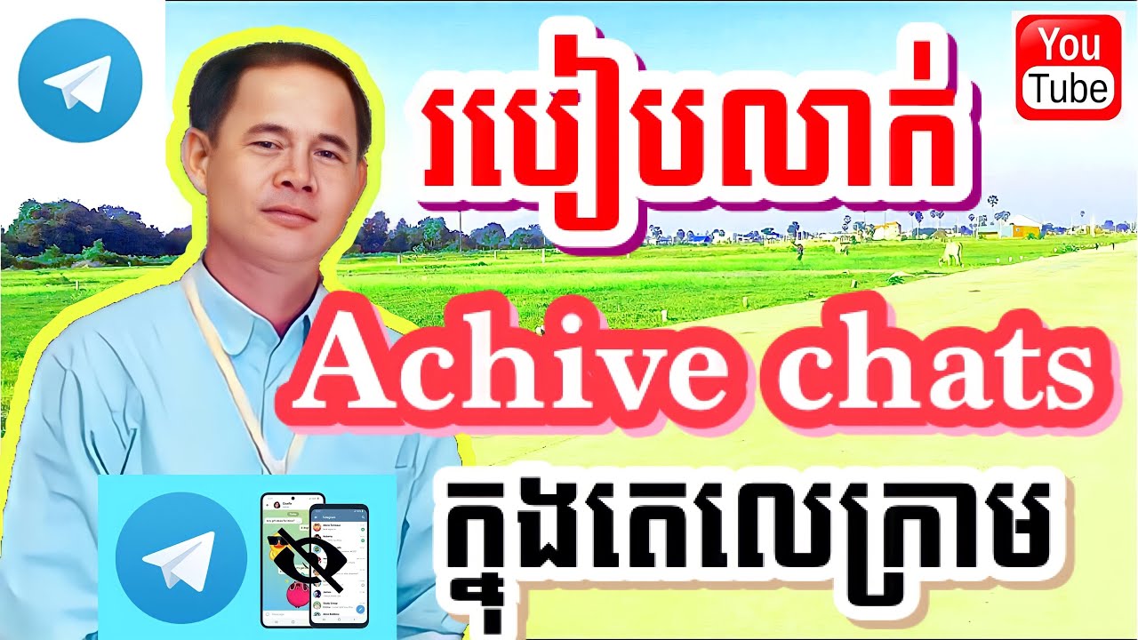 archive-chats-how-to-hide-archive-chats-in