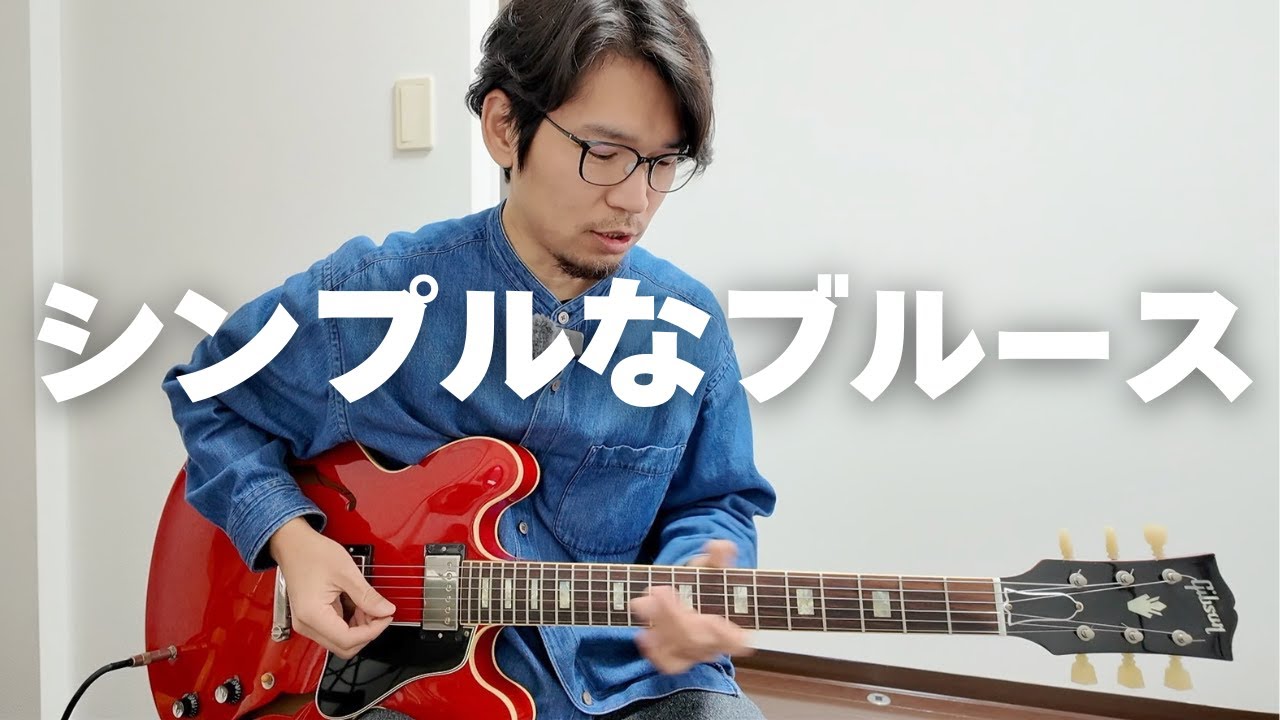 The song to play when someone asks you to play something - YouTube