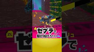 ビル解体はゴリラにおまかせよ