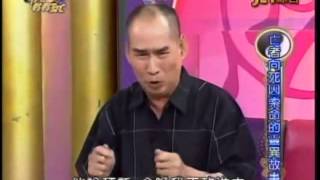 命運好好玩：死囚的眼淚7 7 20100527