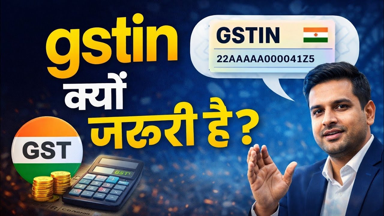 GST Registration Explained in 120 Seconds | Beginners Guide l GST Registration FREE Me Kaise Kare? 