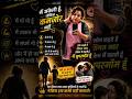 बेचारी से strong बनने का सफ़र #viral #singlemother #singlemom