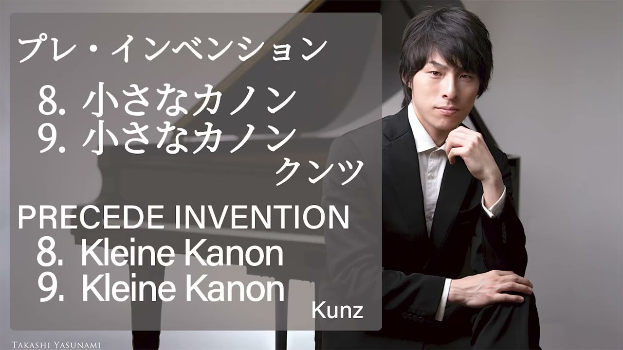 Kunz : Kleine Kanon Op.14-106, 126 / クンツ：小さなカノン Op.14