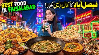 Faisalabad Best Desi Food | Butt Biryani & Pakistan Hotel | Street Food | Discover Pakistan