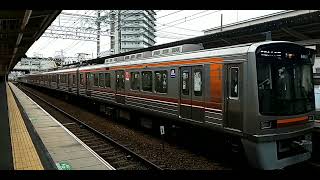 Osaka Metro66系66611F 天下茶屋行き普通 正雀駅発着