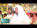 بأداء مختلف ومتجدد القارئ عمر الدريويز يترن م بالعجم الماتع بهذه التلاوة 
