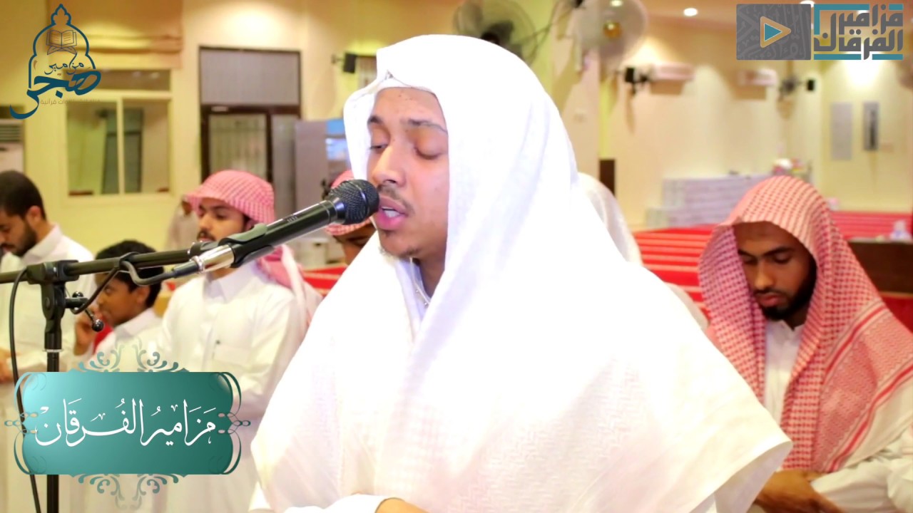 بأداء مختلف ومتجدد ~ القارئ عمر الدريويز يترنّم بالعجم الماتع بهذه التلاوة