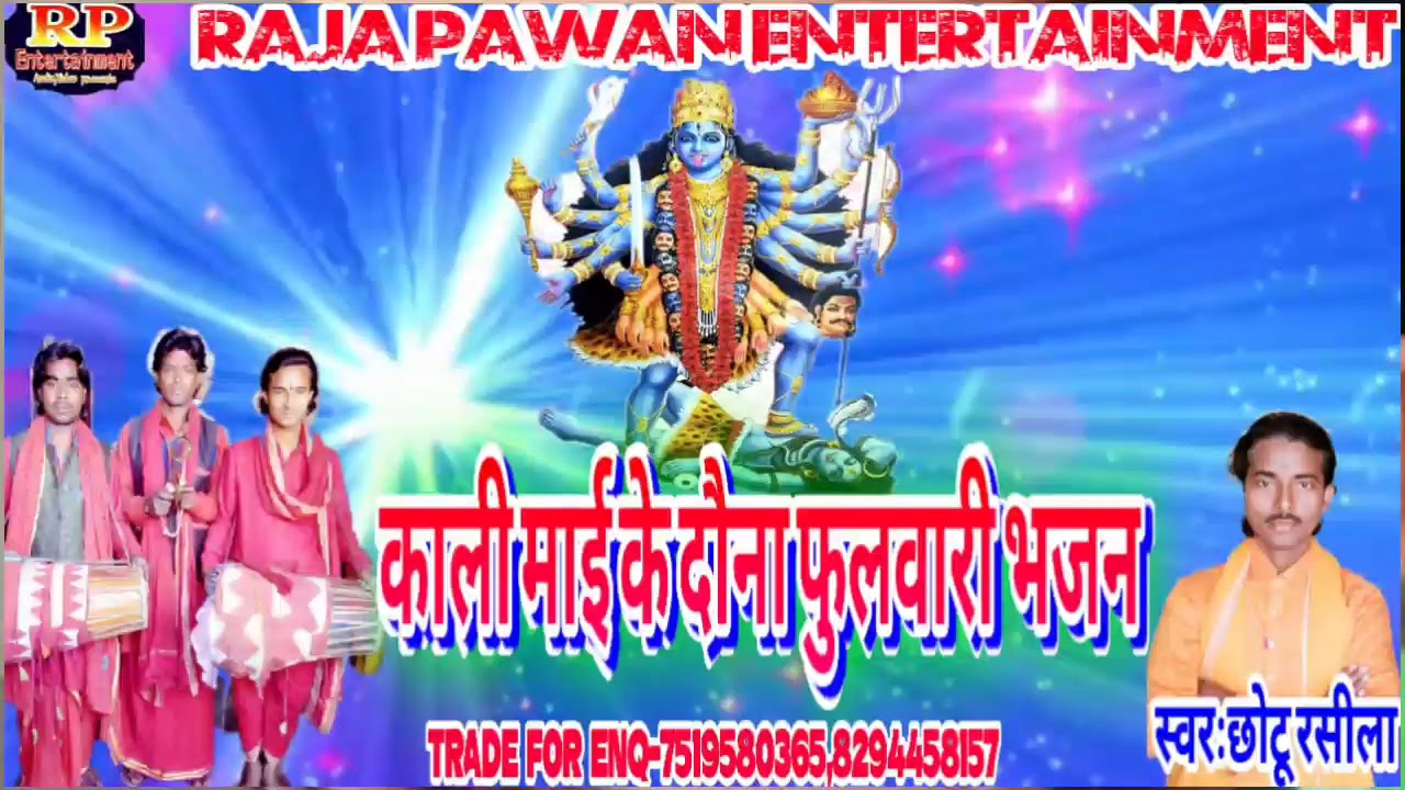 ।।2020 के सुपर हिट मानर भजन