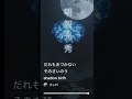 戦国ミュージック（明智光秀） #miusic #hiphop