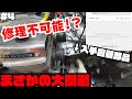 【GT380レストア】開けてビックリ！！あまりのショックにメカもオーナーもテンションだだ下がり！！#4