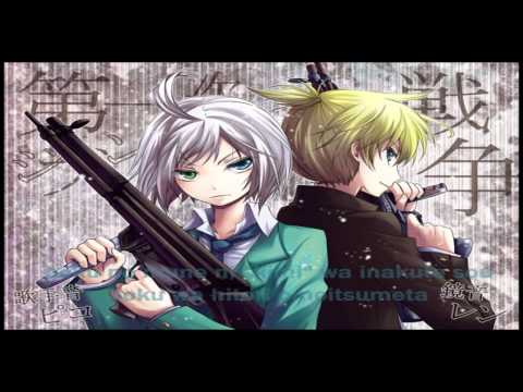 Utatane Piko - Melodramatic ~[WITH LYRIC]