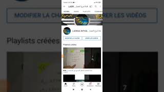 لكل من لم يعمل في الفروض.. فرصة التسجيل في دروس الدعم في المدرسة الالكترونية قبل الاختبارات