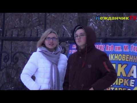 Пранк: Хочешь сосну?