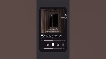 {القارئ مشاري العفاسي} |سورة غافر🤲اكتب شيئ تؤجر علية♥️