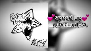 💕speed up💕_ДаРьЯна ДжУс