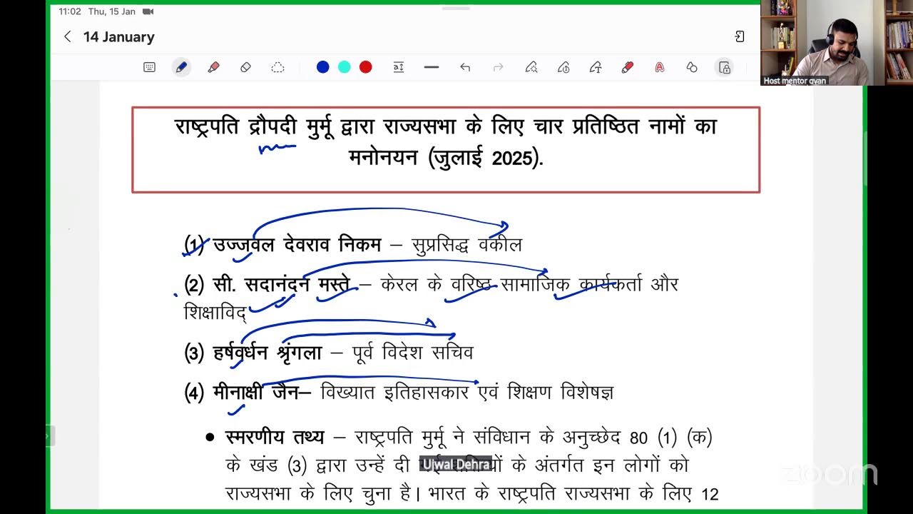 Current Affair Sessions