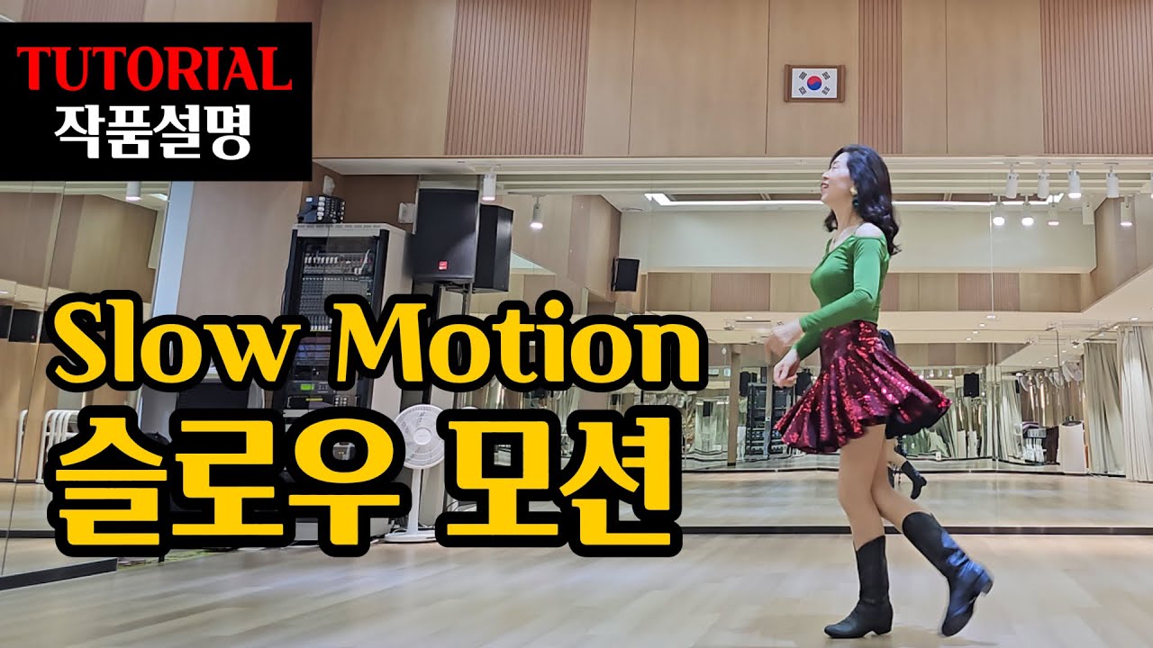 슬로우모션(Slow Motion) | Improver |  쉽고 편안하게  배우는 내게 딱~ 맞는 설명 !