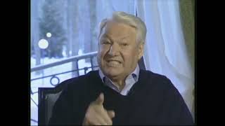 Борис Ельцин – Первый Президент России