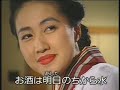 道しるべ   キム・ヨンジャ   カバー 英哥