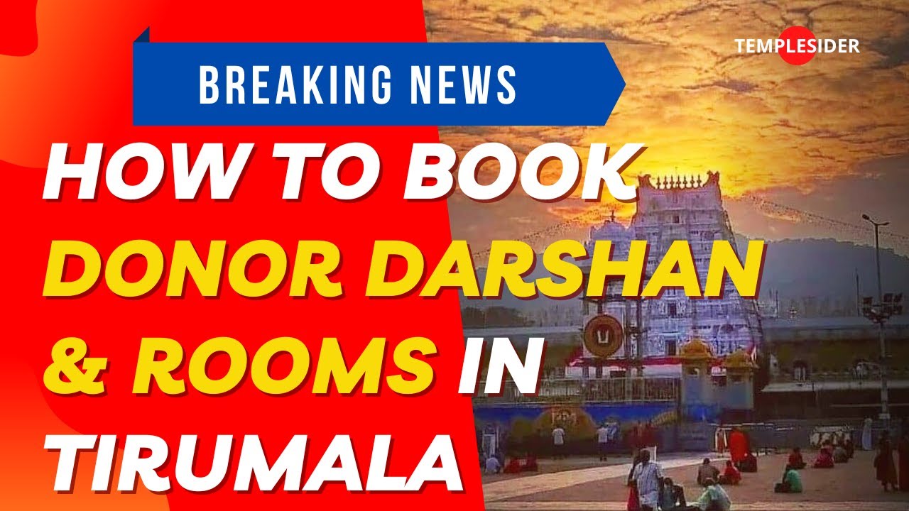 How to Book Donor Darshan & Rooms in Tirumala | Step-by-Step Guide ...