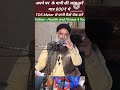 TDS meter se Pani check krein. #water #tds #alkaline #health #healthylifestyle #viral #ayurveda #cr7