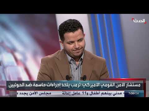 أسباب الاستهداف الأميركي المكثف لميناء رأس عيسى