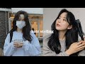 hair styling | 자연스러운 데일리 고데기 웨이브 ❤️