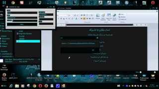 شرح برنامج الحساب المربوط والمتاح screenshot 4