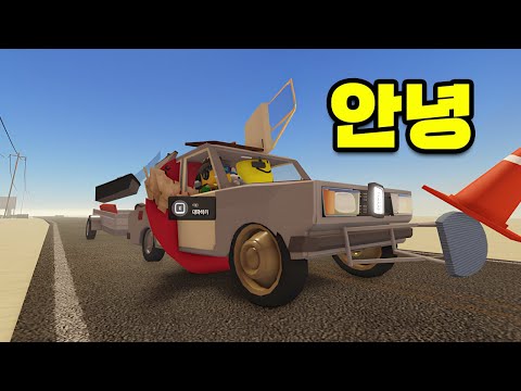 Desert Outlaw [Roblox]