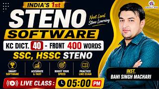India's 1st Steno Software | English Steno Speed Class Dict. 40 Front | Kailash Chandra | 400 Words