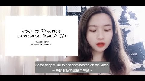 [Ms. NG] (Bilingual Subtitled)How to Practice Cantonese Tones02粵語音調教學02