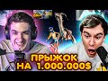 НЕВЕРОЯТНЫЙ КАМБЕК !? ТУРНИР ЭВЕЛОНА в ONLY UP | Братишкин, Ликс, Джони, Лал Ю