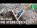 ИЗВЕСТКОВАНИЕ ПОЧВЫ – СРЕДСТВО ПОВЫШЕНИЯ УРОЖАЯ В РАЗЫ! Но как?