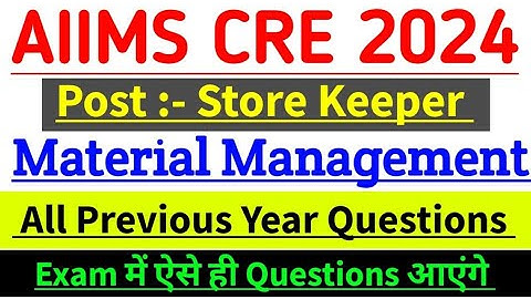 AIIMS CRE 2024| MATERIAL MANAGEMENT PREVIOUS YEAR QUESTION | STORE KEEPER/STORE OFFICER| Video No-1