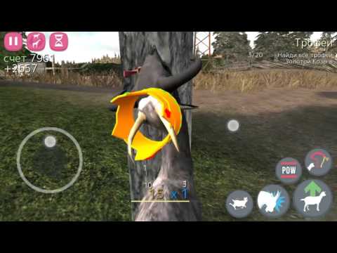 Goat Simulator -||- Собираем все статуэтки Goat Simulator -||- Собираем все статуэтки