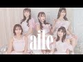 ライブ映像:Ange☆Reve『aile』 1chorus Ver.  2024/1/20