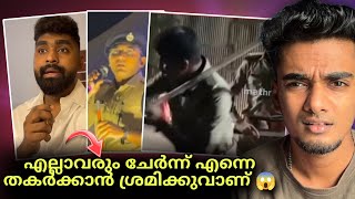 Hanan Sha പെട്ടു 😱 ഒടുവിൽ ആ വെളിപ്പെടുത്തൽ നടത്തി 😱Damam Kasaragod issue 