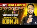 🔥 UNSOLVED KUNJI BATCH – MEGA LAUNCH TOPPER बनने का मूलमंत्र | UP Board Exam 2026 | Vidyakul