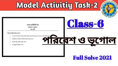 Class-6 geography (ভূগোল )Model Activity Task part-2 #WBBSE‎@Educational Activities Bengali