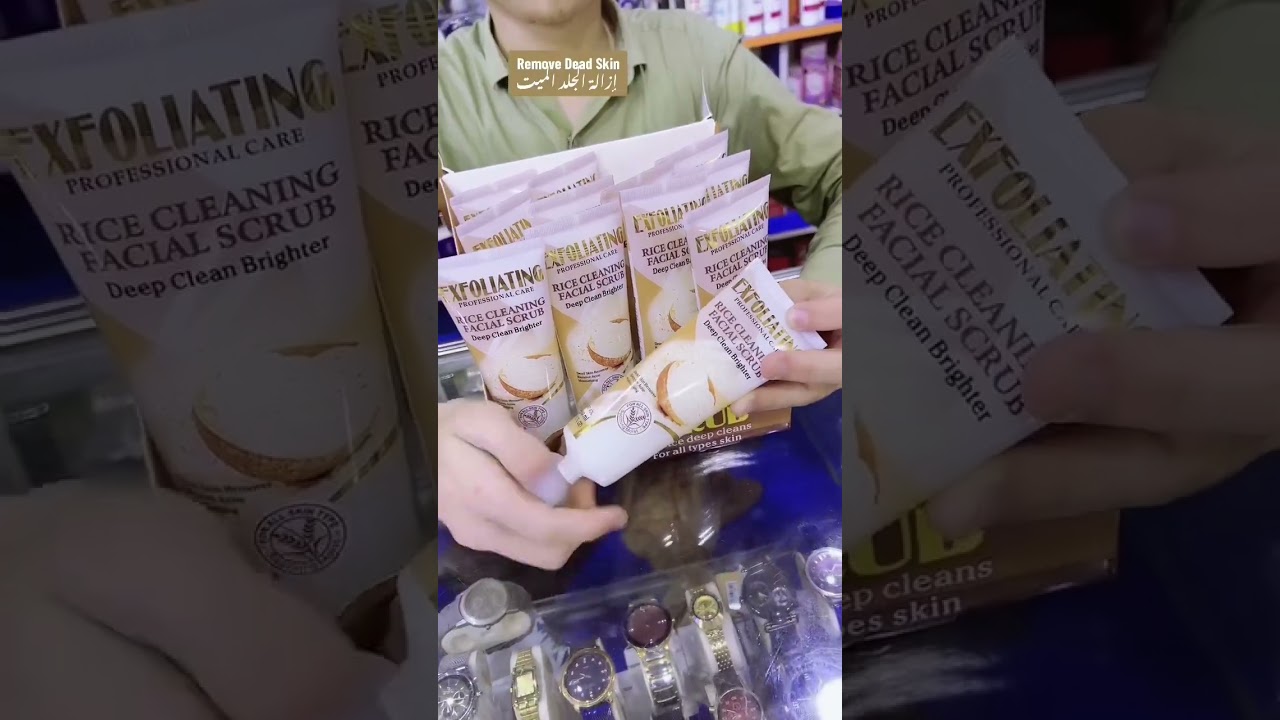 Wokali Rice Cleansing Scrub Gel 