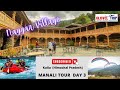 Manali Tour ( Himachal Pradesh) Day 3 #naggarcastle  #riverafting #temple