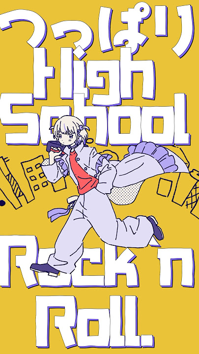 ツッパリHigh School Rock'n Roll /轟はじめ【歌ってみた】#hololivedev_is
