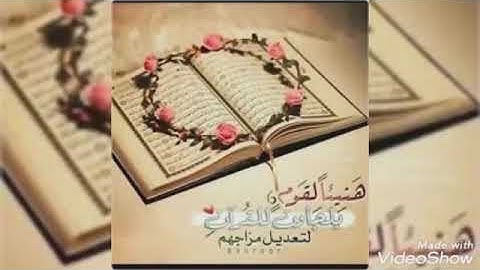 #calm #القرآن_الكريم_quran_al_kareem  تلاوة هادئة تريح الاعصاب 💚 قران كريم💚 بصوت جميل جدا جدا