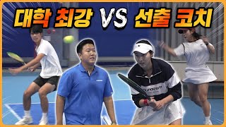 테니스 선출 코치 vs 최강 동아리! 노련미와 파워가 맞붙은 레전드 복식 경기ㄷㄷㄷ